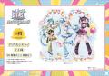 『白猫プロジェクト NEW WORLD’S』のオンラインくじ「