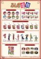 TVアニメ『ふしぎ遊戯』の新作グッズが発売中！“傘”を