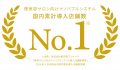 理美容サロン向けナノバブルシステム「marbb」が、国 理美容サロン向けナノバブルシステム「marbb」が、国