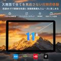 【Amazonタイムセール発売1か月記念】RebotAi 11イン