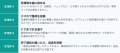 【関西初上陸】話題の「呼ぶだけで洗濯が終わる」Wash