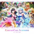 『白猫プロジェクト NEW WORLD'S』新イベント主題歌 『白猫プロジェクト NEW WORLD'S』新イベント主題歌