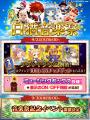『白猫プロジェクト NEW WORLD'S』新イベント主題歌 『白猫プロジェクト NEW WORLD'S』新イベント主題歌