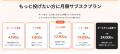 【横浜】ダーツを“都度払い”から“月額で楽しむ”へ・・