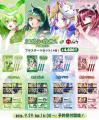 「東北ずん子・ずんだもんプロジェクト×ダーツハイブ