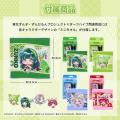 「東北ずん子・ずんだもんプロジェクト×ダーツハイブ