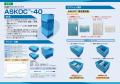 食品物流の温度管理と効率化を支える「ASKOC(TM)-40」