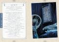 『毒と薬の蒐集譚 増補版』9月29日発売！約120年前の
