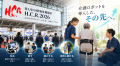 「介護ロボットは本当に現場で使えるのか？」株式会社