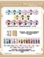 「ハンドレッドノート」中国配信1周年記念・中国全土