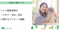 【おうちにプロ】掃除業者についでに頼みたいことに関