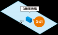 「第9回 EDIX（教育総合展）大阪」に出展