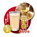 うなぎとおでん。宇奈とと「特製おでん」140円～と「