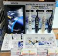 Soocas NEOS II シリーズ、日本の大手家電量販店で販