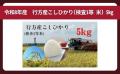 【10/1受付開始】クラウドファンディング「アントラー