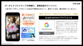 free web「マジガチランディングページ制作」の特設ペ