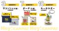 【福岡市と韓国が巨大な酒場になる】日韓113店舗が参