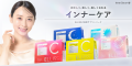 株式会社ALBONA発のインナーケアブランド「ELLISS(エ