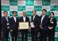 「公益財団法人　かながわトラストみどり財団」への寄