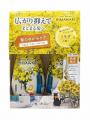 「髪のゆがみ」を整え、素直な髪へ導く「ディアボーテ
