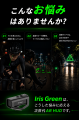 【本日11時販売開始】ナビ・速度・時間を前方に投影す