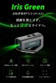 【本日11時販売開始】ナビ・速度・時間を前方に投影す
