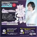 花守ゆみりさん考案のキャラクターがあなたのパソコン 花守ゆみりさん考案のキャラクターがあなたのパソコン