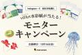 水彩から色鉛筆、アルコールマーカーまで。幅広い画材