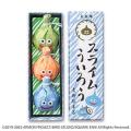 ドラゴンクエストウォーク×青柳総本家のコラボ商品「