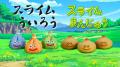 ドラゴンクエストウォーク×青柳総本家のコラボ商品「