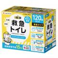 大野城市のふるさと納税に、Fun Standardの商品が登場