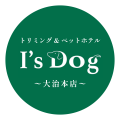 アイズドッグ大治本店、10月より年末のトリミング予約 アイズドッグ大治本店、10月より年末のトリミング予約