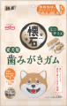 20年以上続く「懐石」ブランドが、新たに犬用おやつカ