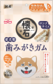 20年以上続く「懐石」ブランドが、新たに犬用おやつカ