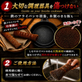 【鉄フライパンを育てる】プロ料理人監修の「しutf-8