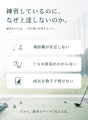 ゴルフ弾道測定器「Shotlyt」第2弾、公開3分で目標達