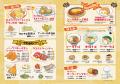 ブランド14店舗目となる、沖縄料理「なんくるないさー