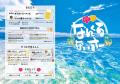 ブランド14店舗目となる、沖縄料理「なんくるないさー