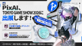 AI創作プラットフォーム「PixAI」、東京ゲームショウ2 AI創作プラットフォーム「PixAI」、東京ゲームショウ2