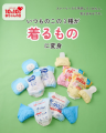 人気のあの育児用品がかわいいベビー服に！？「赤ちゃ