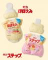 人気のあの育児用品がかわいいベビー服に！？「赤ちゃ