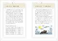 毎日の月の見える時間や方角、欠け具合、毎月のおすす