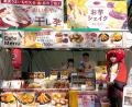 【おいもやが大阪高島屋地下催事に初出店】焼き芋を皮