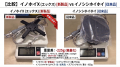 罠の空振りゼロへ。料理人猟師と共同開発した “小さい 罠の空振りゼロへ。料理人猟師と共同開発した “小さい