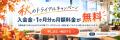 渋谷駅5分のAIコワーキング「AI Village produced by 