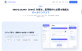 SEOと生成AI検索（LLMO／GEO）の両方に対応した記事を