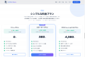 SEOと生成AI検索（LLMO／GEO）の両方に対応した記事を