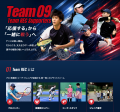 Team RECを応援する会員組織「Team REC SUPPORTERS・T