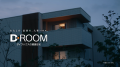 大和ハウス工業の賃貸住宅 D-ROOM 新TVCM「天使の転勤