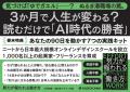 フリーランス最高月商2,000万円超、スクール受講生5,0 フリーランス最高月商2,000万円超、スクール受講生5,0